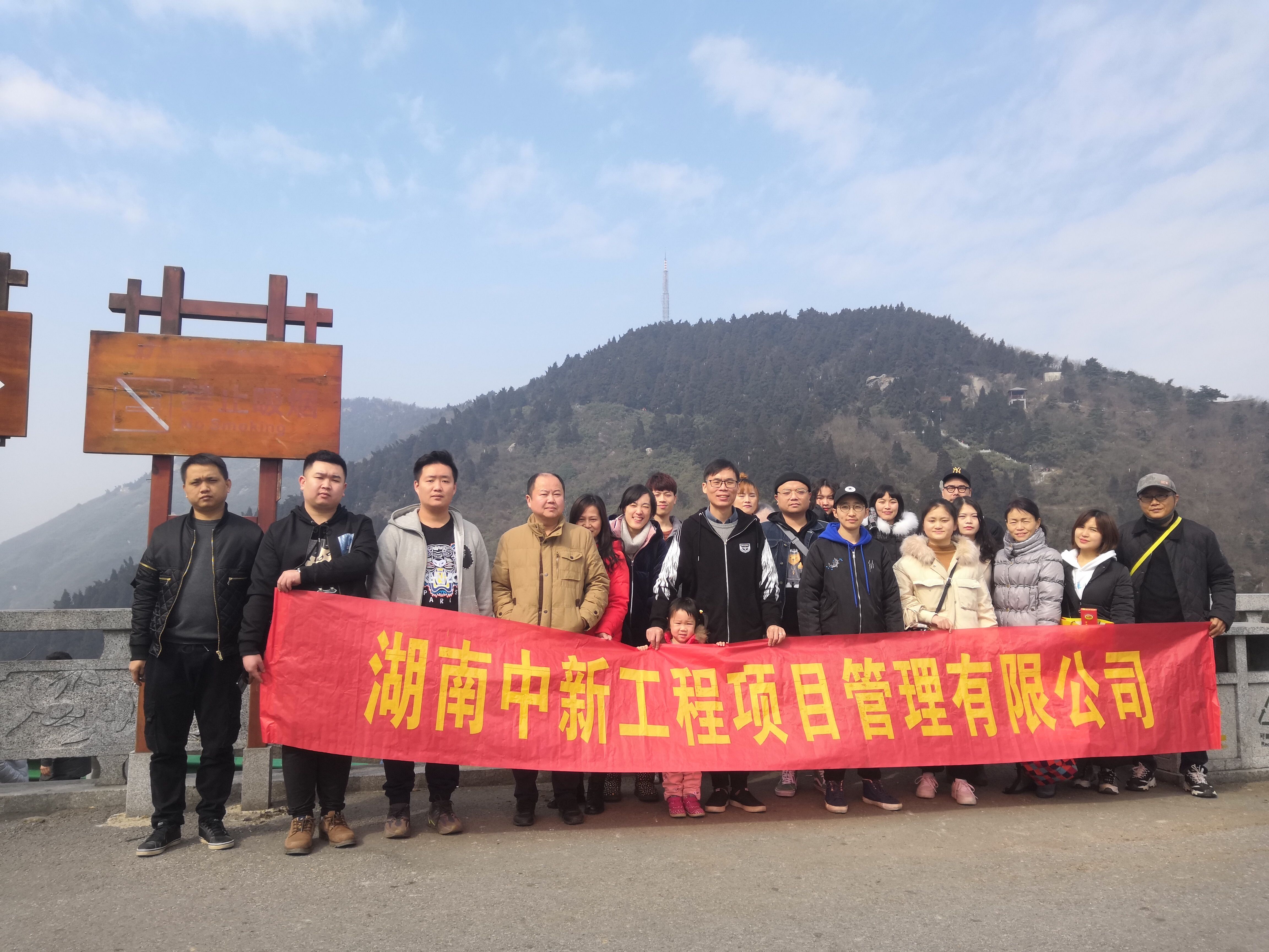 湖南中新工程項目管理有限公司,湖南中新工程,中新工程,招標(biāo)代理服務(wù),造價咨詢服務(wù)