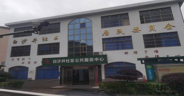 長沙工程建設(shè)項(xiàng)目管理有限責(zé)任公司,湖南中新工程,長建監(jiān)理,工程監(jiān)理服務(wù),招標(biāo)代理服務(wù),造價(jià)咨詢服務(wù) 長沙工程建設(shè)項(xiàng)目管理有限責(zé)任公司,湖南中新工程,長建監(jiān)理,工程監(jiān)理服務(wù),招標(biāo)代理服務(wù),造價(jià)咨詢服務(wù)
