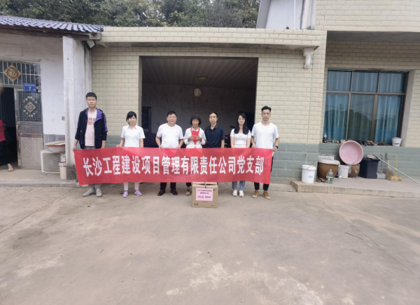 長沙工程建設(shè)項目管理有限責(zé)任公司,湖南中新工程,長建監(jiān)理,工程監(jiān)理服務(wù),招標代理服務(wù),造價咨詢服務(wù)