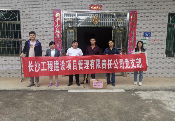 長沙工程建設(shè)項目管理有限責(zé)任公司,湖南中新工程,長建監(jiān)理,工程監(jiān)理服務(wù),招標代理服務(wù),造價咨詢服務(wù)