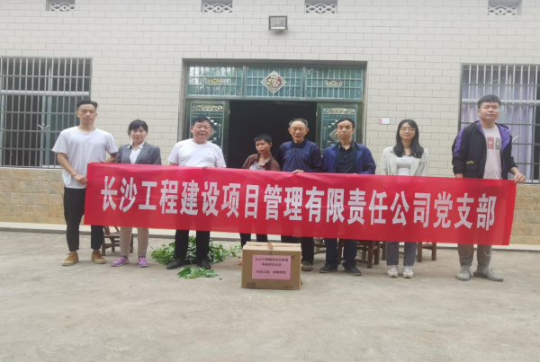 長沙工程建設(shè)項目管理有限責(zé)任公司,湖南中新工程,長建監(jiān)理,工程監(jiān)理服務(wù),招標代理服務(wù),造價咨詢服務(wù)