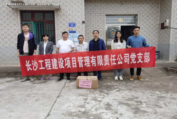 長沙工程建設(shè)項目管理有限責(zé)任公司,湖南中新工程,長建監(jiān)理,工程監(jiān)理服務(wù),招標代理服務(wù),造價咨詢服務(wù)