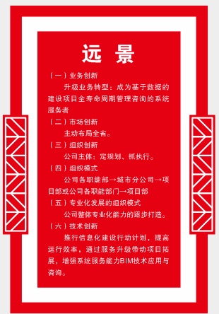 長沙工程建設(shè)項目管理有限責(zé)任公司,湖南中新工程,長建監(jiān)理,工程監(jiān)理服務(wù),招標(biāo)代理服務(wù),造價咨詢服務(wù) 長沙工程建設(shè)項目管理有限責(zé)任公司,湖南中新工程,長建監(jiān)理,工程監(jiān)理服務(wù),招標(biāo)代理服務(wù),造價咨詢服務(wù)